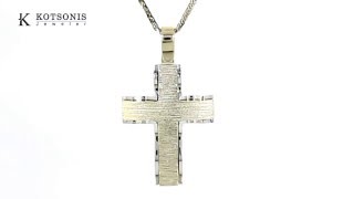 Κόσμημα Κοτσώνης Κόρινθος / Κοσμήματα με την υπογραφή του καλύτερου Ελληνικού εργαστηρίου