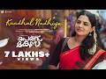 Kaadhal Nadhiye Video Song Pennu Case Nikhila Vimal Febin Sidharth Parvatish Pradeep