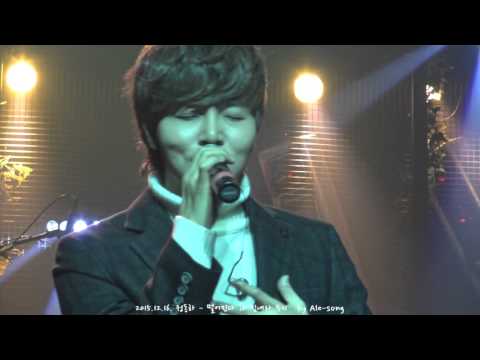 2015.12.16. 정동하 - 멀어진다 in 힘내라 두시