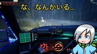 奇妙な生き物も登場する森のドライブ〈Pacific Drive〉part29