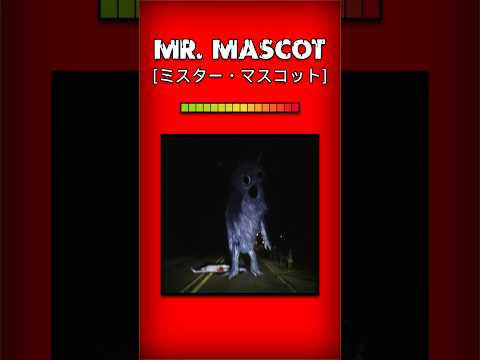 Mr. Mascot [Trevor Henderson] #horror #urbanlegend #animation #mrmascot #trevorhenderson