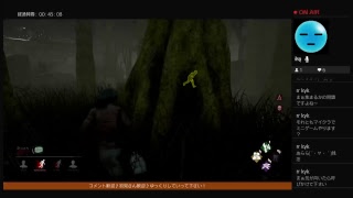 PS4版【DBD】参加歓迎♪初見歓迎♪のびのびプレイ