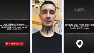 Bumble Beezy анонс трёх альбомов, о Johnyboy, Словетский, С4, Премьера трека