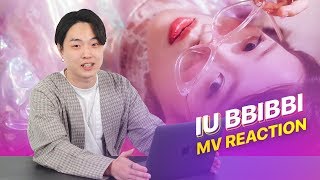 Download lagu IU(아이유) - 'BBIBBI(삐삐)' MV Reaction | Koreans React | Koreaboo Studios mp3