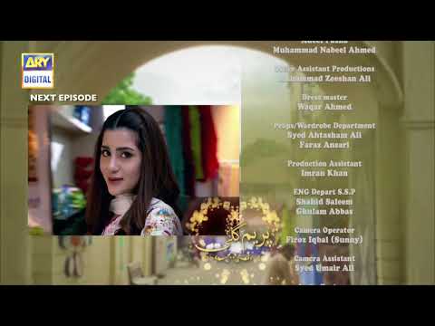 Prem Gali Episode 17 - Teaser - ARY Digital Drama