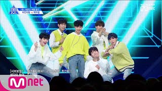 Download lagu [ENG sub] PRODUCE X 101 [4회] '긍정에너지 뿜뿜' 우하화호호호ㅣ세븐틴 ♬아낀다 @그룹＜X＞배틀 190524 EP.4 mp3