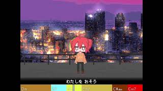 あめのちパラノイア のサムネイル