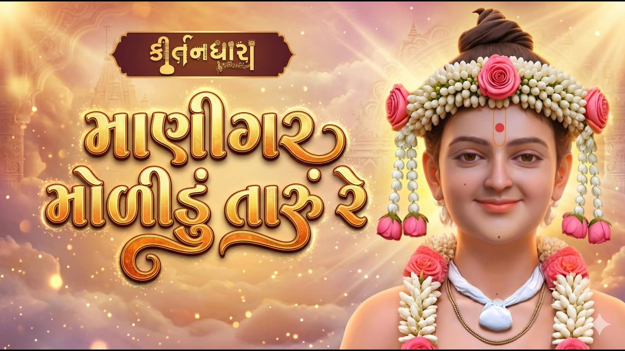 બ્રહ્માનંદ સ્વામી