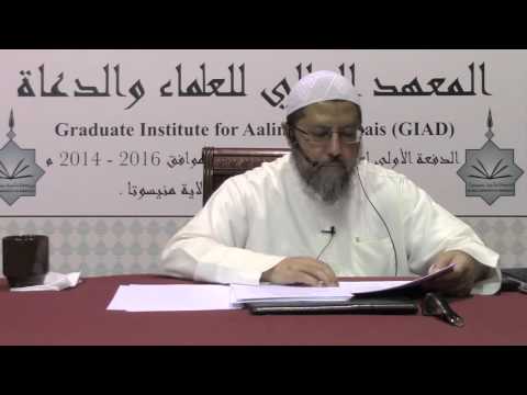 شرح النظم الحبير في علوم القرآن وأصول التفسير-١