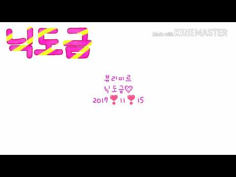 뷰리미르   닉도금  2017.11.15