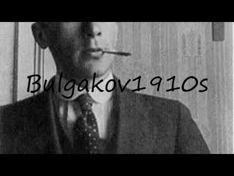 How to pronounce Bulgakov1910s in Russian?