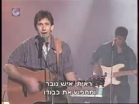 Uzi Hitman - Ahava Ze Col Ha Sipur              עוזי חיטמן  אהבה זה כל הסיפור