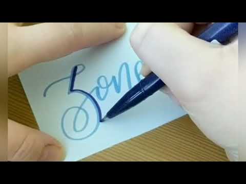 Zonera - modern calligraphy name