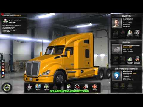 American Truck Simulator 2016