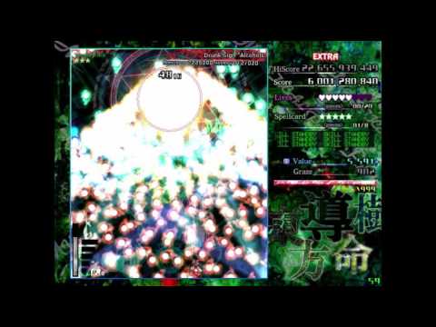 Touhou 東方導命樹 ~ Mystical Power Plant - Extra stage - Perfect Reimu B + [ Download link ]