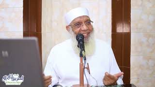 020 تفسير سورة طه image