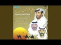 Afadfed - Laytak Qareeb - Man Lamni