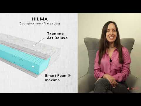 Матрас "Artist HILMA | Хильма"