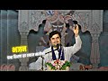 चन्द्र किरण सा श्याम सलोना भजन By Indresh Ji Mahar