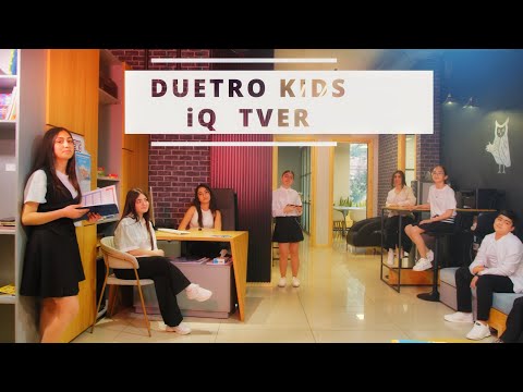 Duetro Kids - iQ Tver