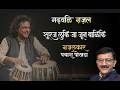 Suraj Luki Ja Jun Balki Garhwali Gazal Lyrics Payash Pokhara