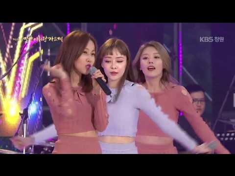 [제16회 밀양아리랑가요제] 축하무대) 멜로디데이(Melodyday) - 깔로(Color) (2017.05.20,토)