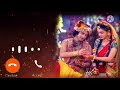 Radha Rani Hamen Bhi Bata Do Jara Ringtone