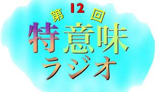 カイキキの特に意味の無い語りw【第12回番外編 電王編】