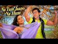 Kyu Chalti Hai Pawan Na Tum Jano Na Hum Lucky Ali Hrithik Roshan Ameesha P Kaho Naa Pyaar Hai