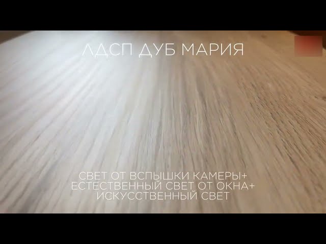 Комод в детскую Лайк 26.01, дуб мария/галька в Екатеринбурге - видео 8