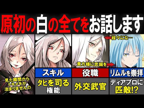 ヴェリキ・オストロスについて詳しく解説