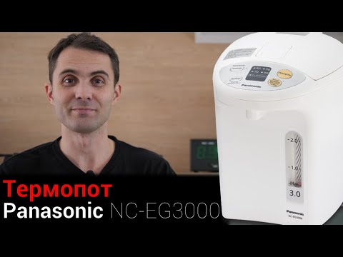 Миниатюра изображения товара Термопот Panasonic NC-EG3000WTS