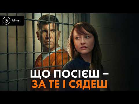 Land grab and "family contract": how the family of MP Hunko scaled up business while he awaited sent…