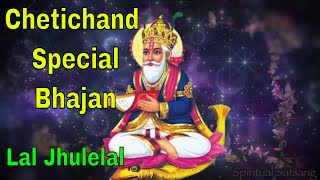 Lal Julelal Chetichand Special  Happy Chetichand #