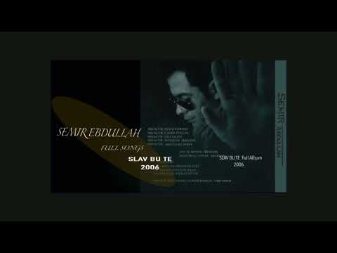 Semir Ebdullah Full  Album Slav bu te 2006 Full Songsسميرعبداالله البوم سلاف بوته