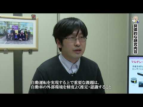 熊本大学『フィロソフィアの扉』第50回「大学院先端科学研究部　岡島寛准教授」