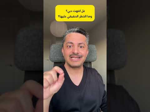 علي البخيتي