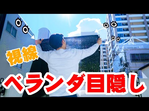 brise-vue-balcon-bambou-pots-fleurs-revetement-sol-bois