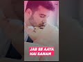 Kis Taraf Hai Asmaan Kis Taraf Zameen Status By Rahul Singh
