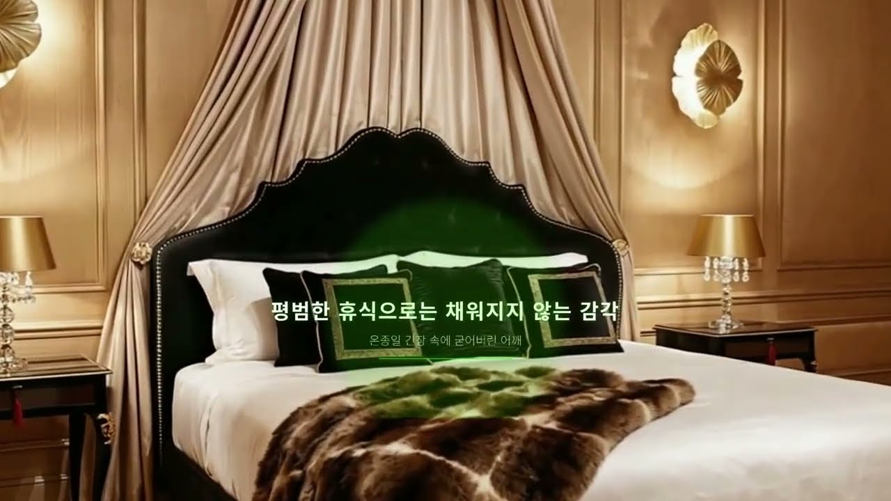 K 프리미엄 홈케어 코스 안내 영상