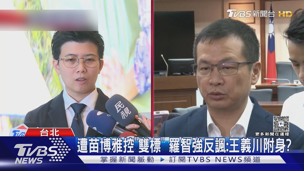 開戰！　苗博雅合體「納粹鷹」　羅智強：又要切割？
