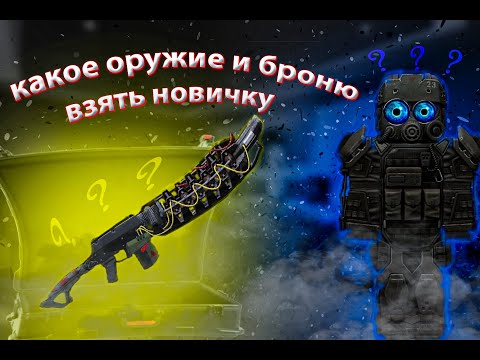 Под капотом сталкрафт квест