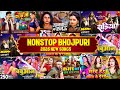 Superhit Bhojpuri Songs Bhojpuri Gana New Bhojpuri Song Bhopuri Song Pawan Khesari Neelkamal