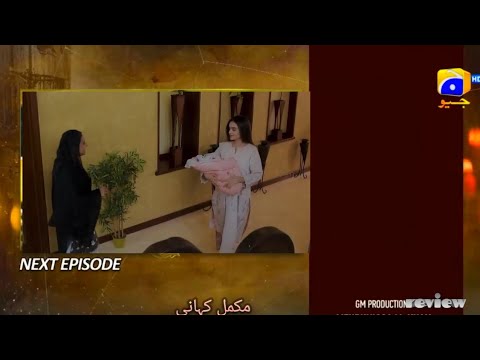 Maa nahi saas hoon main Episode 76- Teaser/promo - Review maa nahi saas hon ma epi 76 story describe