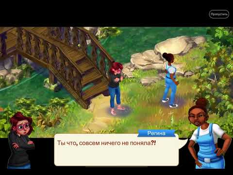 Lily’s Garden 723 level Gameplay Story