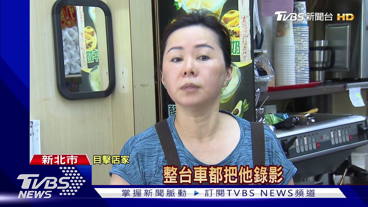 違停路中央買飲料　車主和檢舉騎士爆口角