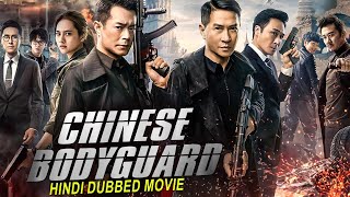 CHINESE BODYGUARD - Hollywood Hindi Dubbed Movie  