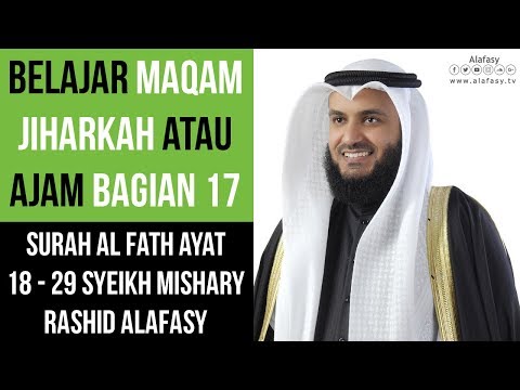 Maqam Jiharkah / Ajam 17 - Surah Al Fath - Syeikh Mishary Rashid Alafsy الشيخ مشاري مقام العجم