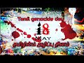 May 18 Tamil Genocide Day