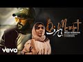 Majid Kharatha - Bi Marefat ( Official Video )